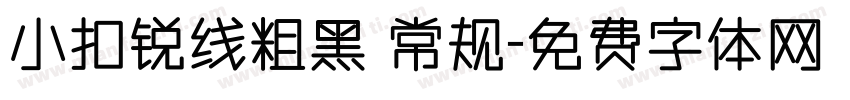 小扣锐线粗黑 常规字体转换